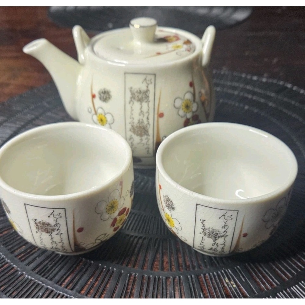 Kutani Ware Teacups And Tea Pot - (1 Small Chip)